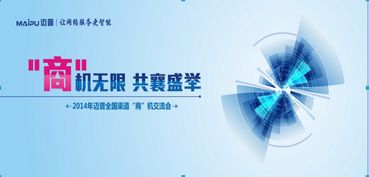 資訊動態 讓網絡服務更智能，邁普通信技術股份有限公司引領計算機技術咨詢服務新浪潮