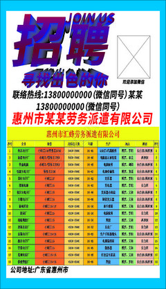 勞務派遣業務高效指南 從模板到圖片素材的完整支持