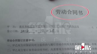 酒店轉讓后員工權益受損 七年工齡成勞務派遣，法律風險須警惕