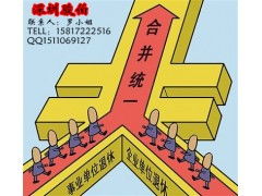 企業用工成本高？深圳駿伯人力以專業代辦能力幫助自由調整轉型成本壓力